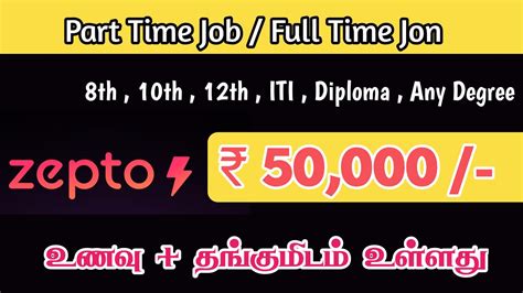 cnc part time jobs in chennai|100 CNC Job Vacancies in Chennai, Tamil Nadu .